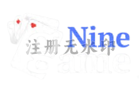 森林